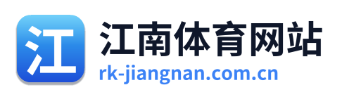 江南体育网站